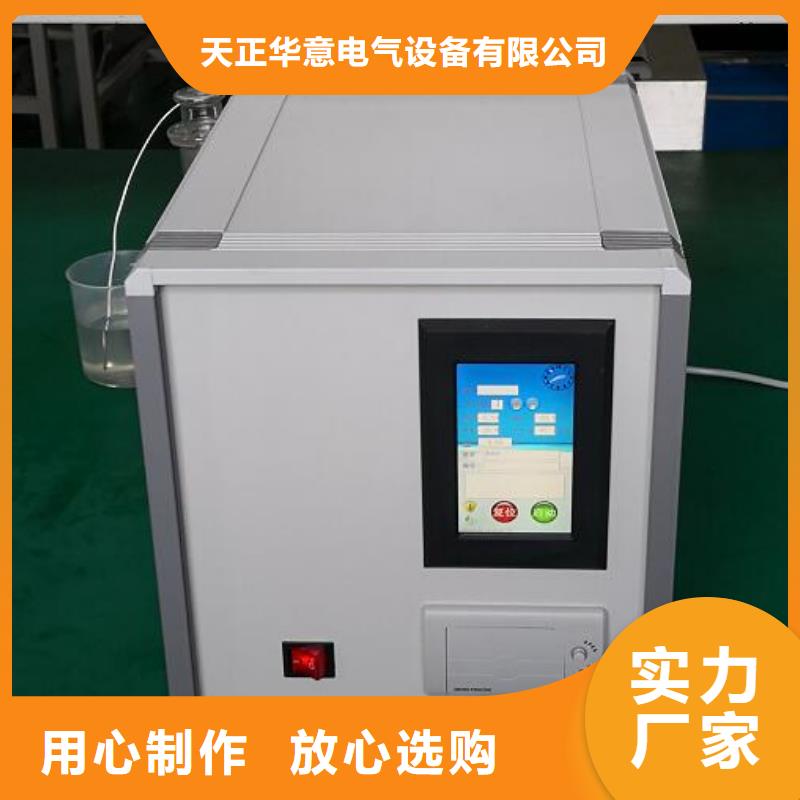 闭口闪点测定仪生产厂商