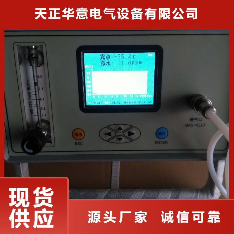 【开口闪点测定仪_手持式配电终端测试仪诚信厂家】