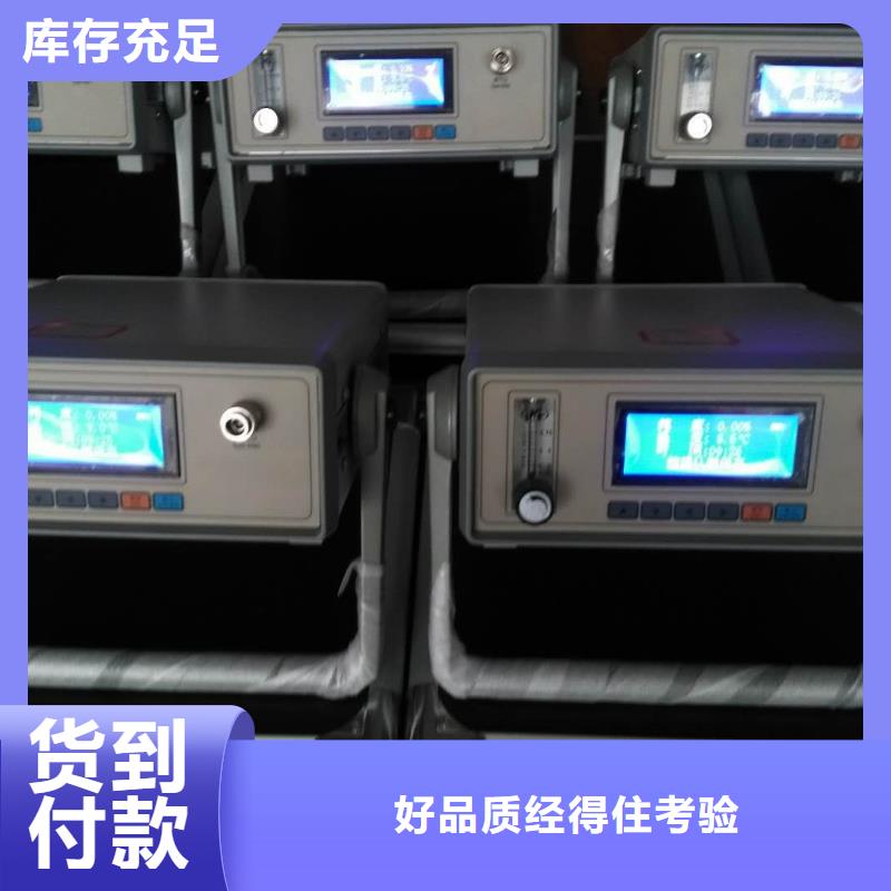 低温闭口闪点测定仪质量保证