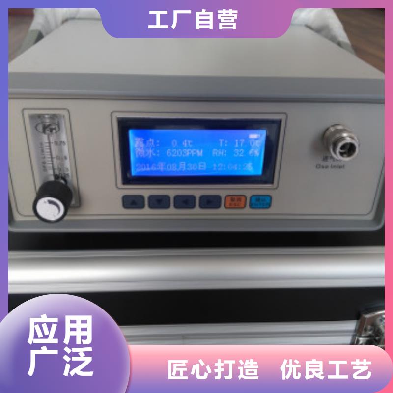 【开口闪点测定仪】智能变电站光数字测试仪用的放心