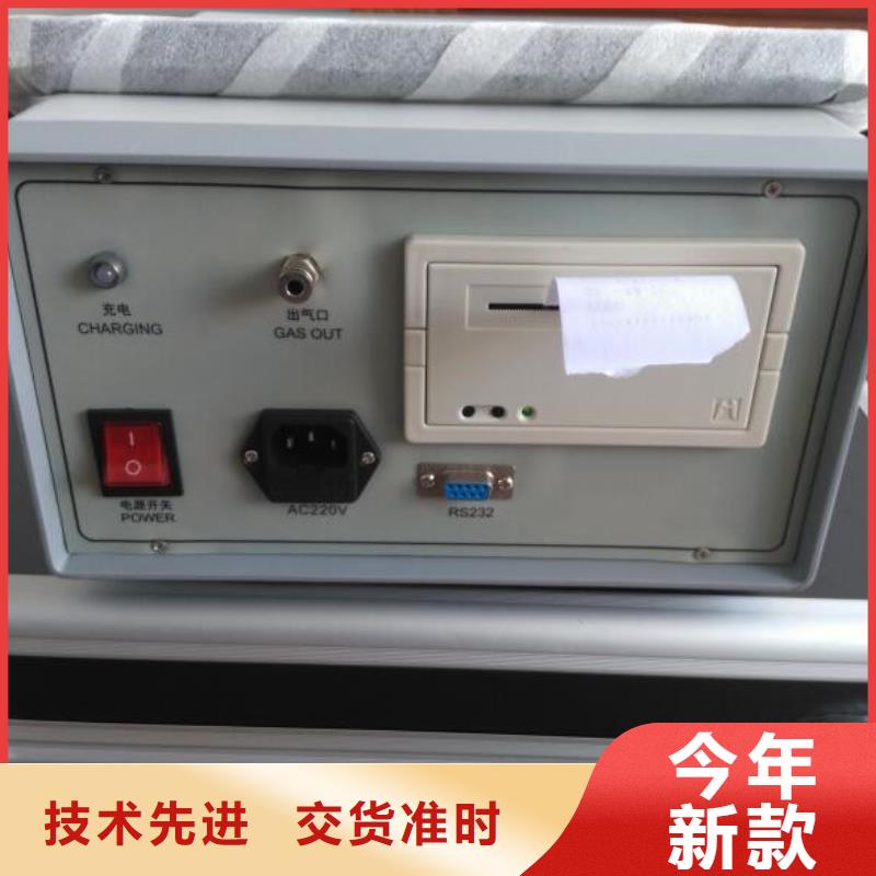 全自动低温开口闪点测定仪厂家当天发货