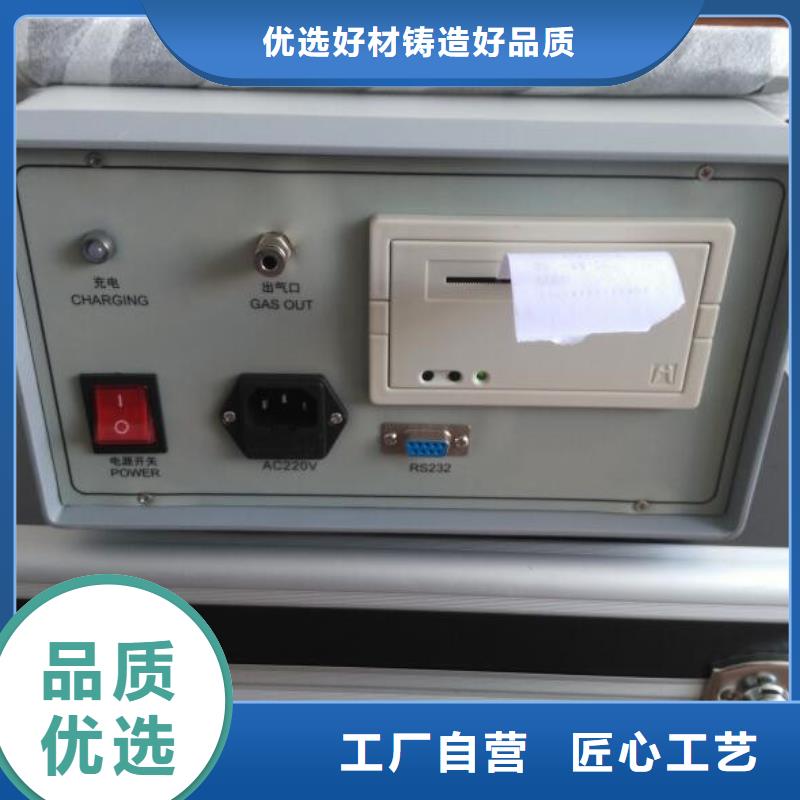 开点测试仪现货直供