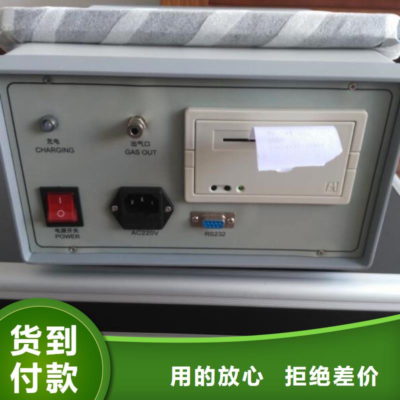 开口闪点测定仪电力电气测试仪器物美价优
