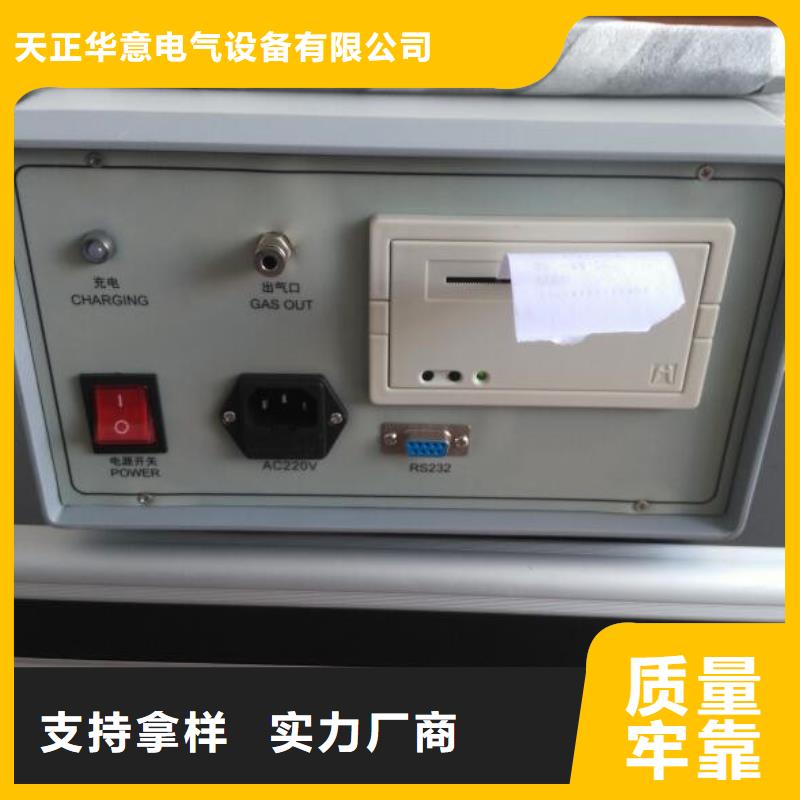 开口闪点仪常年供货