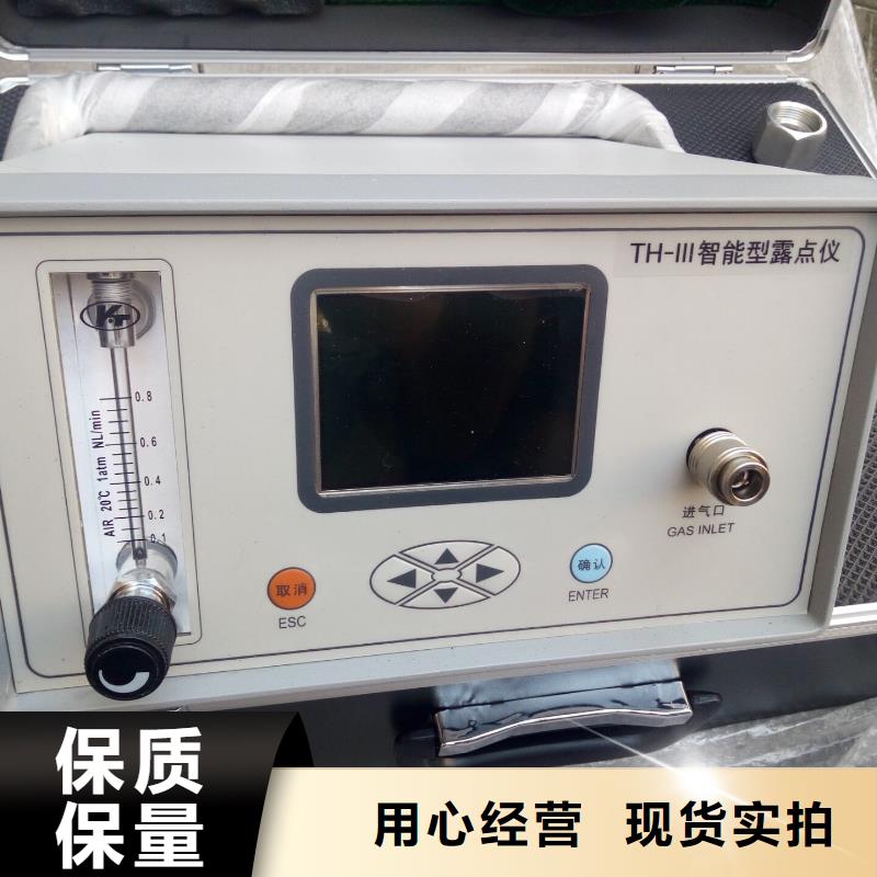 全自动开口闪点测定仪