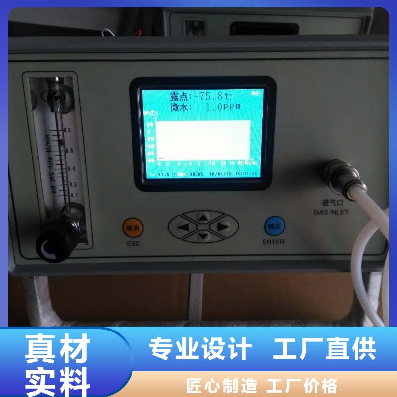 全自动开口闪点测试仪设计施工