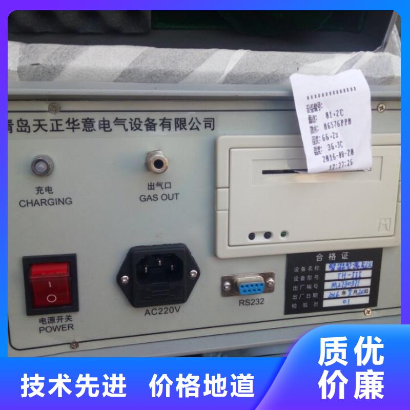 全自动闭口闪点测试仪厂家找天正华意电气设备有限公司