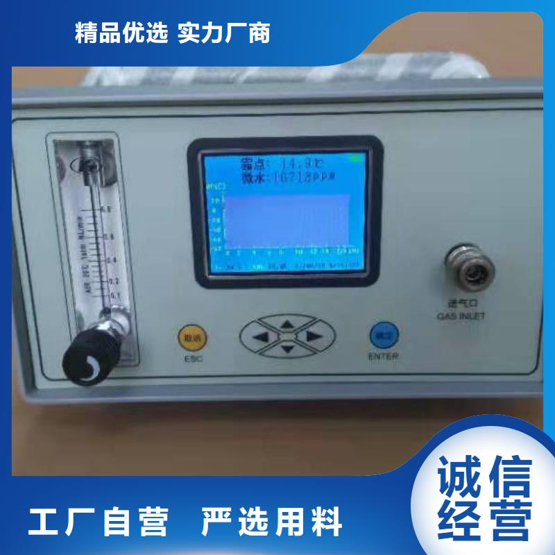 开点测试仪现货直供