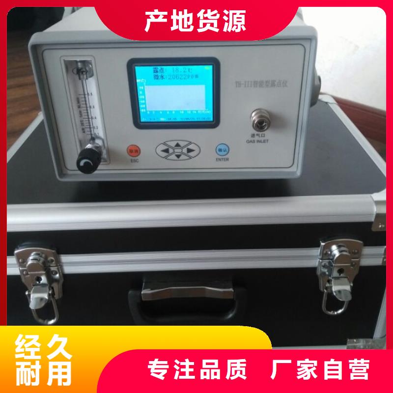 闭口闪点测定仪生产厂商