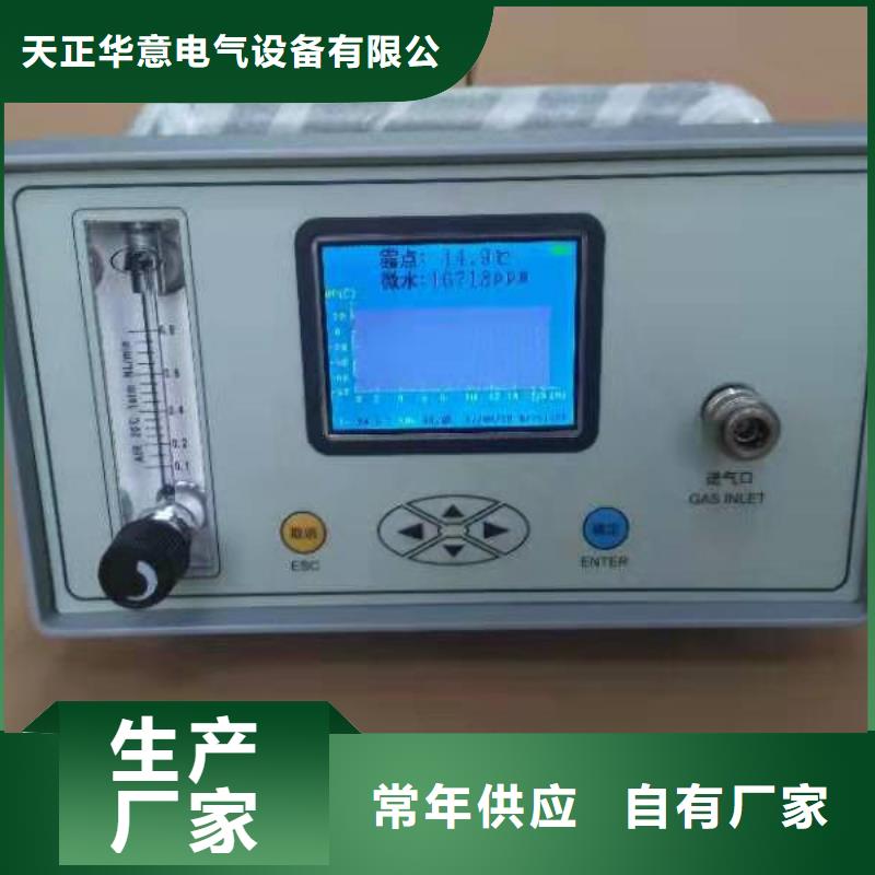 闪点仪现货齐全