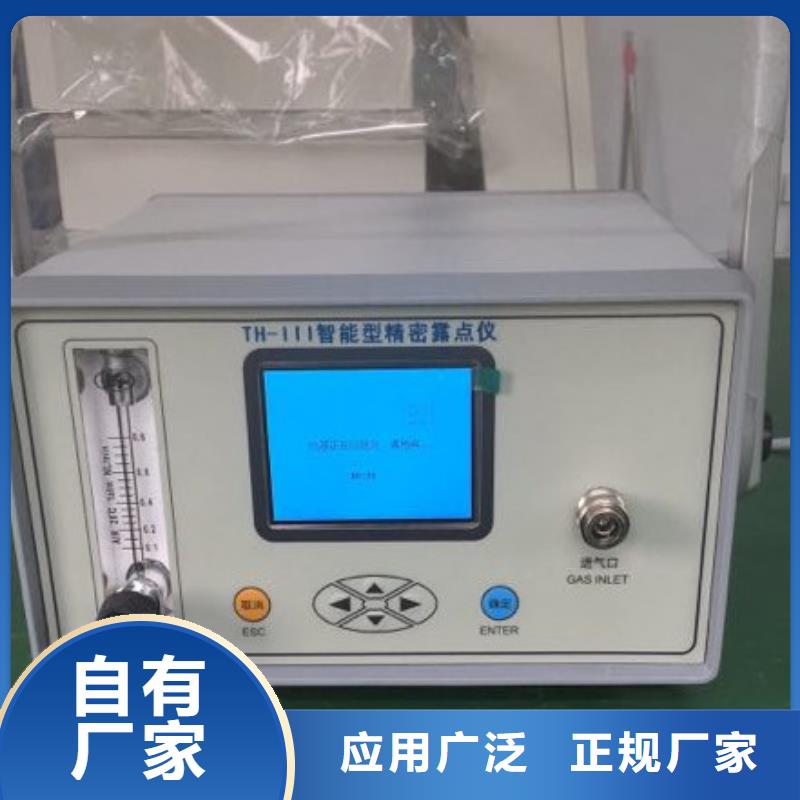 防冻液密度、泡沫倾向测定器