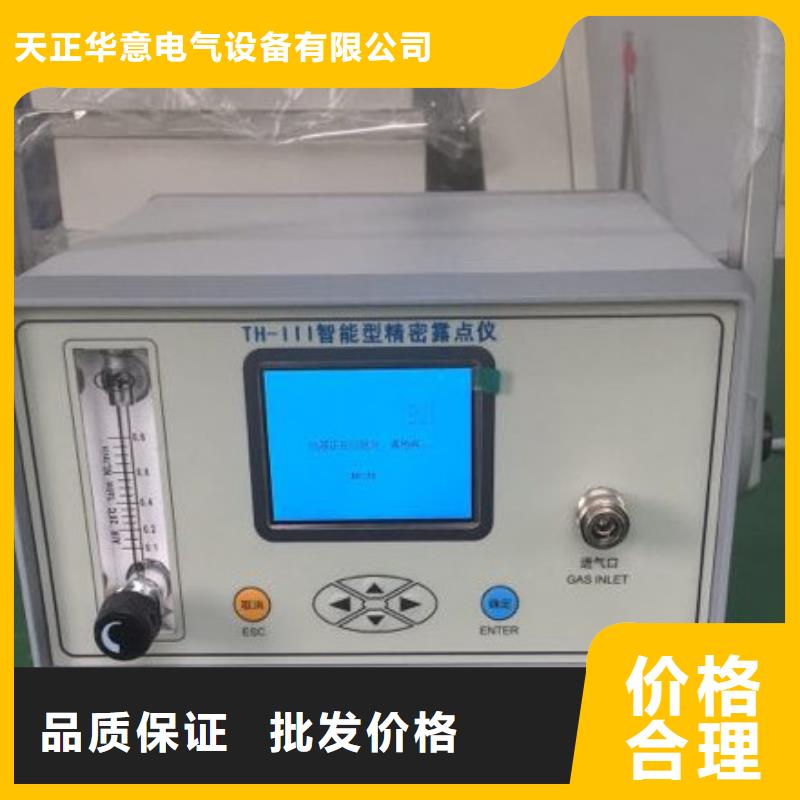 闭口闪点测试仪贴心服务