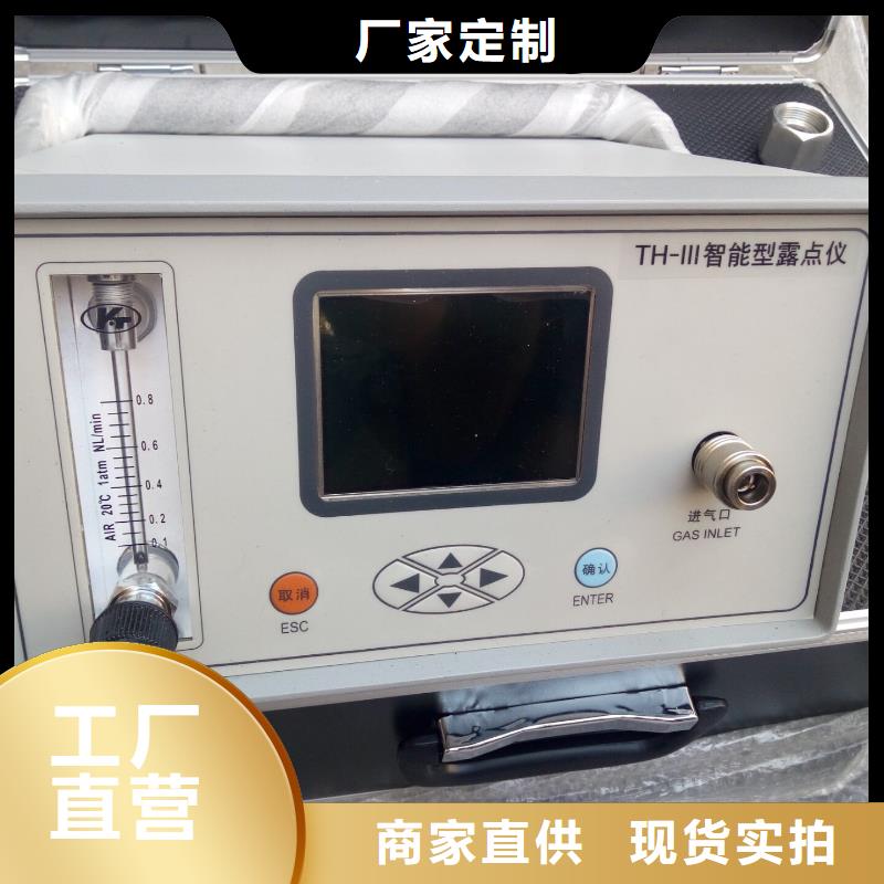 开点测试仪现货直供
