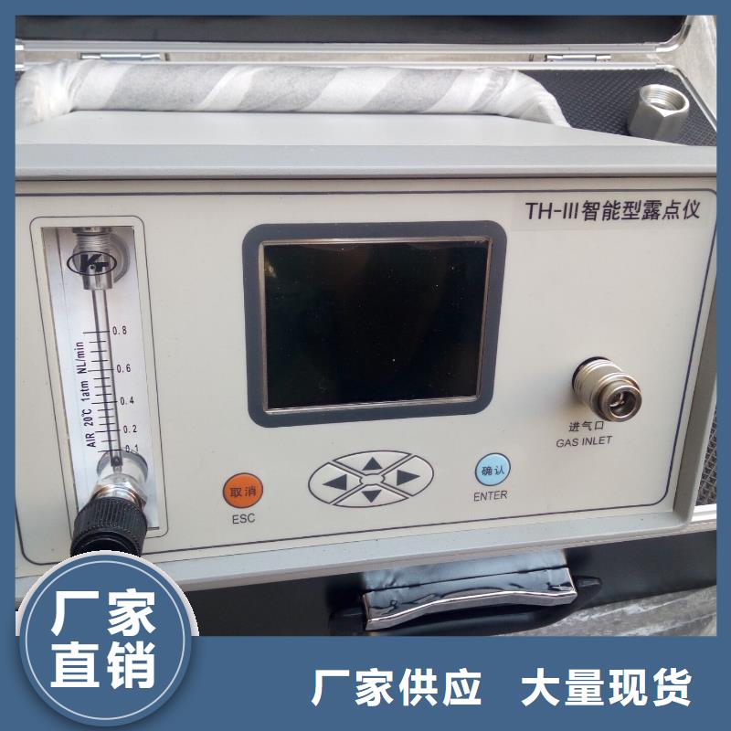全自动低温开口闪点测定仪厂家当天发货