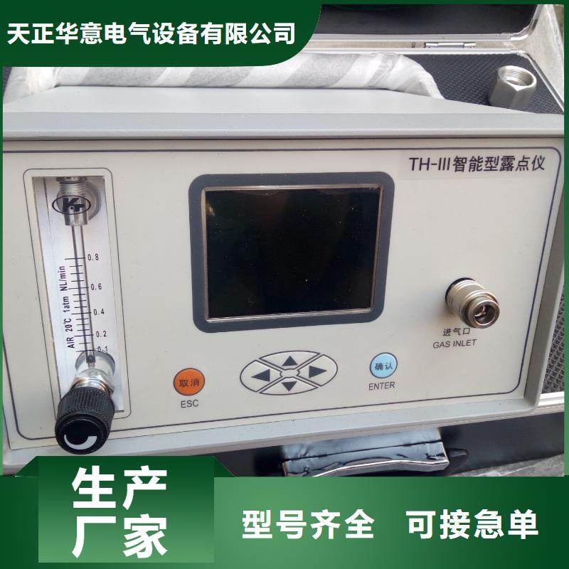 闭口闪点测试仪贴心服务