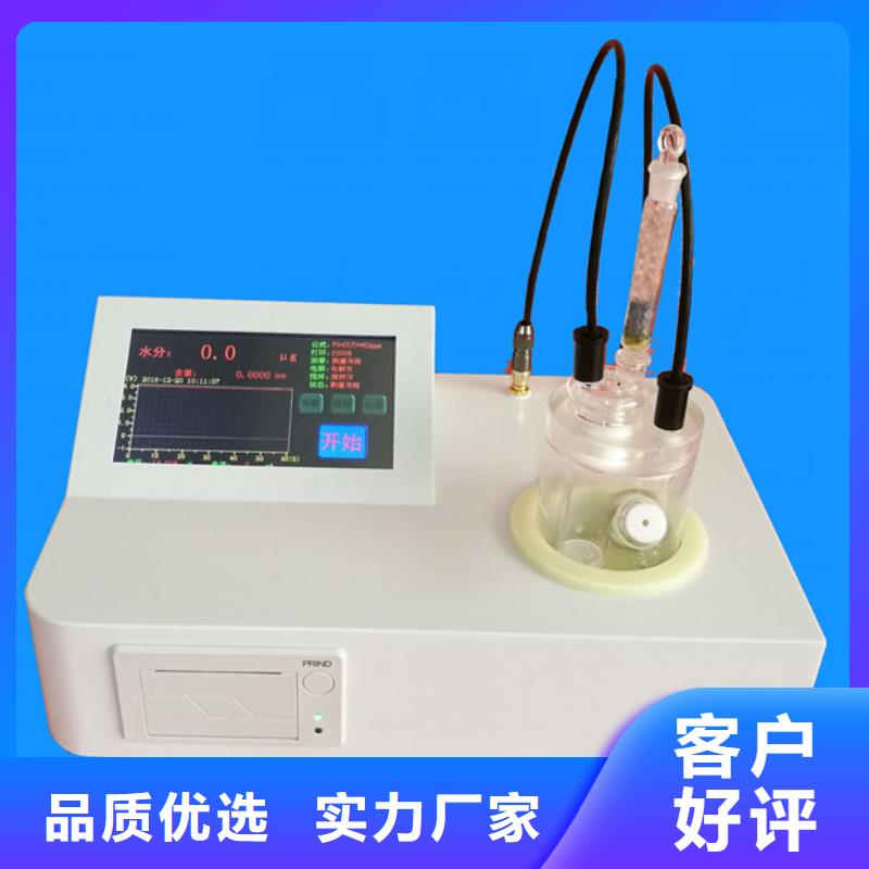 闭口闪点测定仪