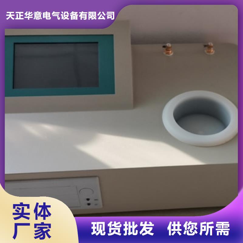 买闪点测定仪【无中间商】