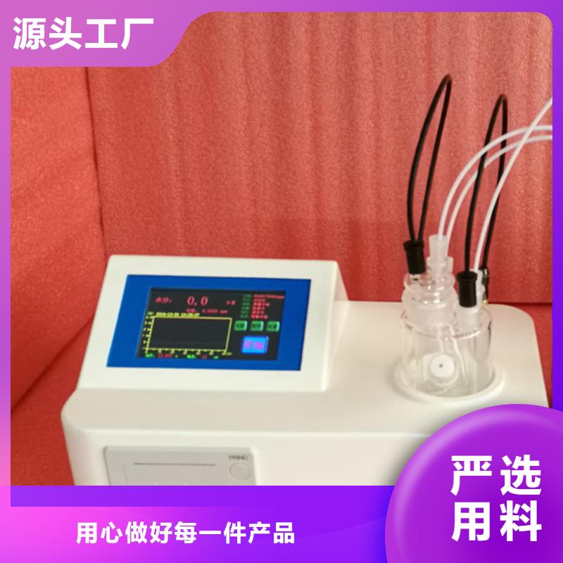 自动闭口闪点仪