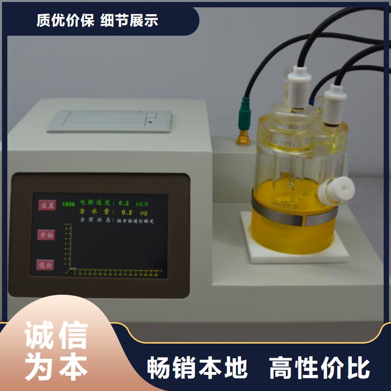开口闪点测试仪