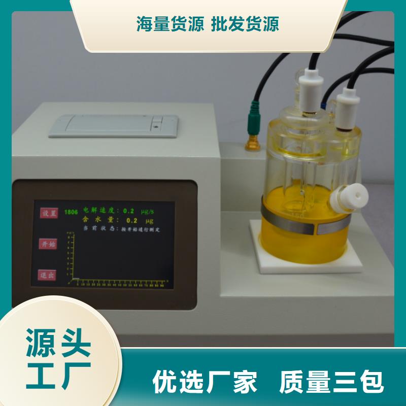 低温闭口闪点测定仪质量保证
