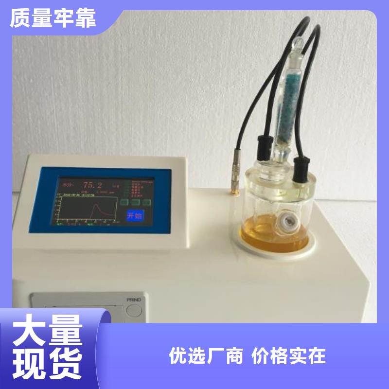 开点测试仪现货直供