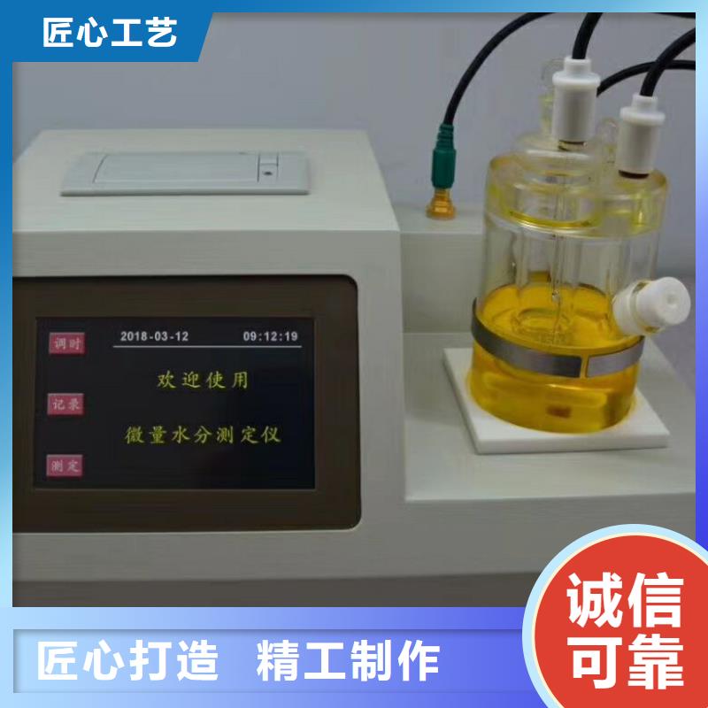 露点仪氢气氮气测试仪
