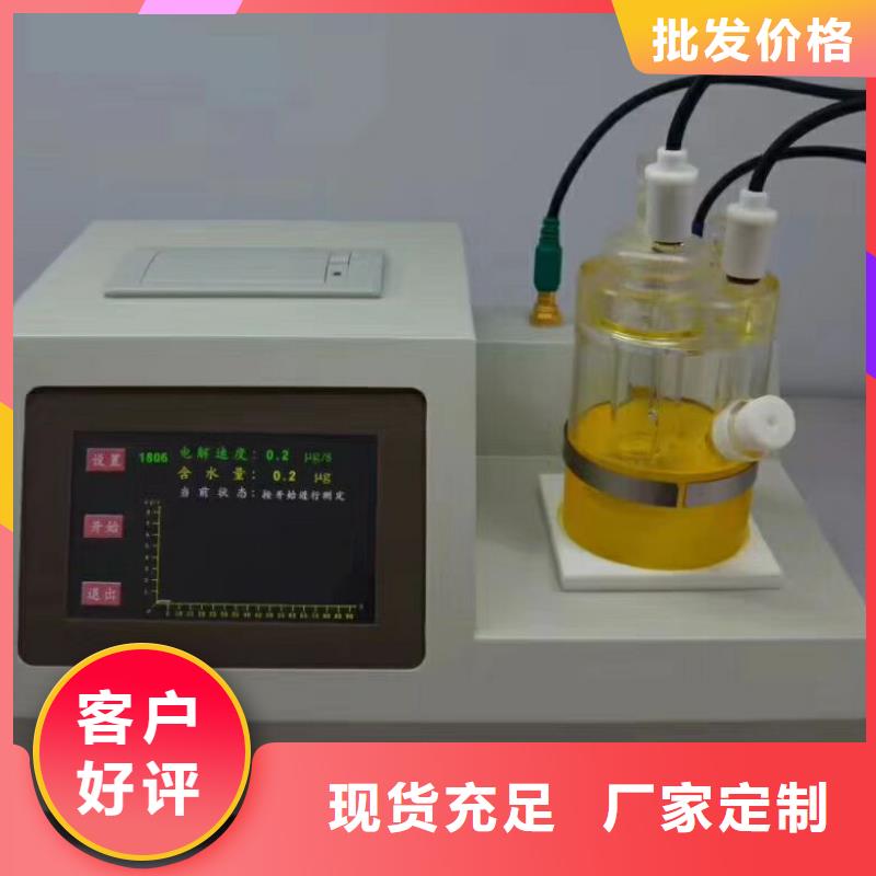 露点仪氢气氮气测试仪