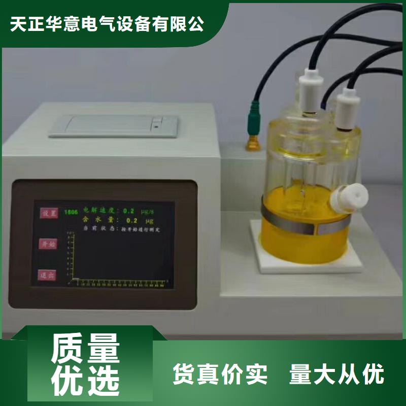 全自动低温开口闪点测定仪质量好_服务好