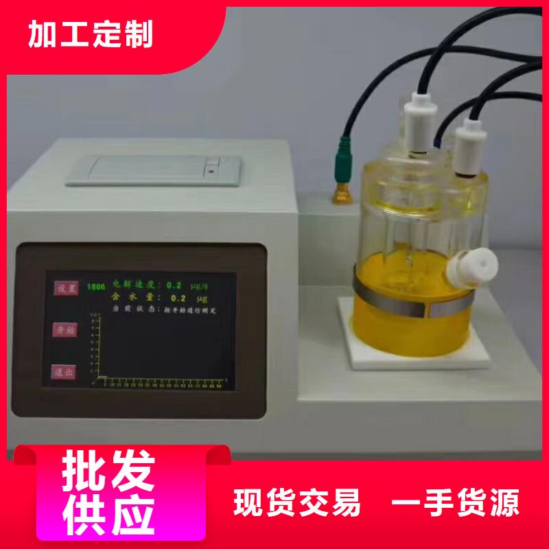 开口闪点测定仪变频串联谐振耐压试验装置库存量大