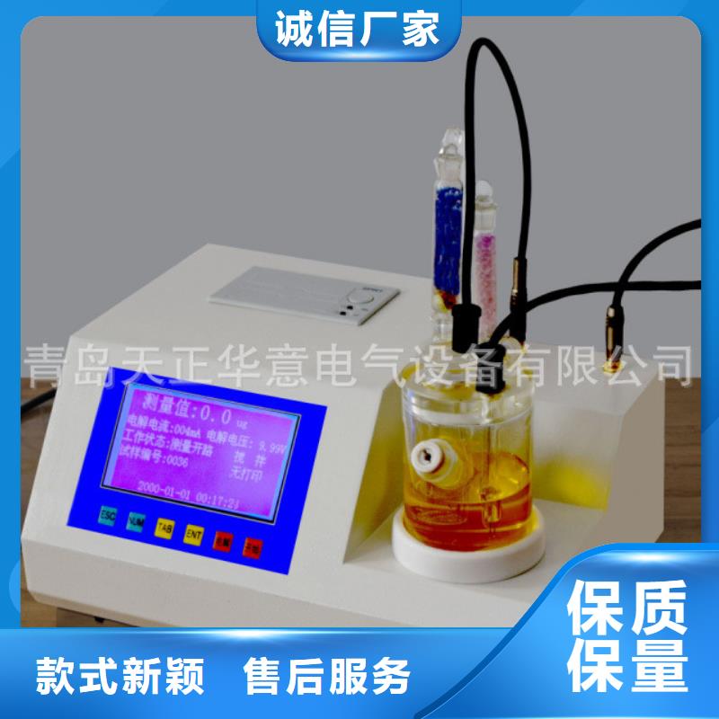 闪点测试仪销售