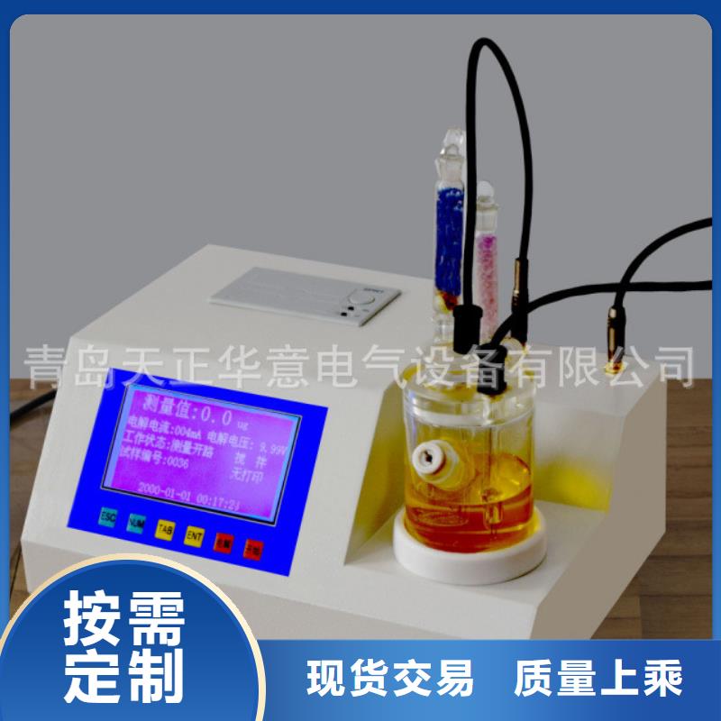 防冻液密度、泡沫倾向测定器