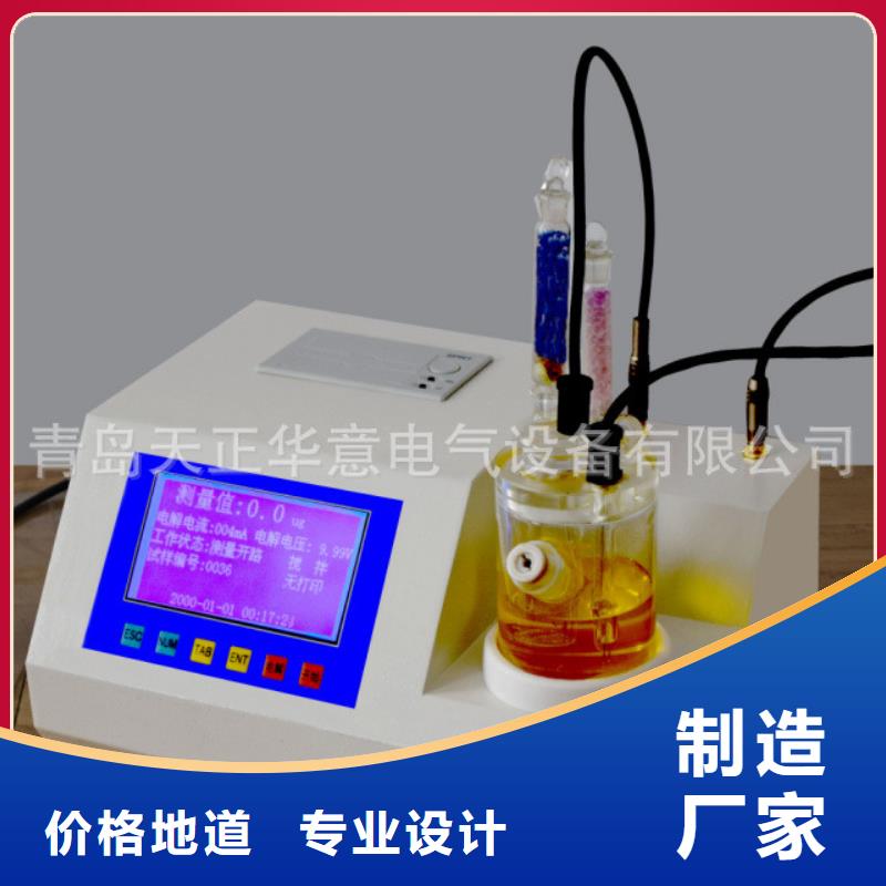 自动闭口闪点仪在线报价