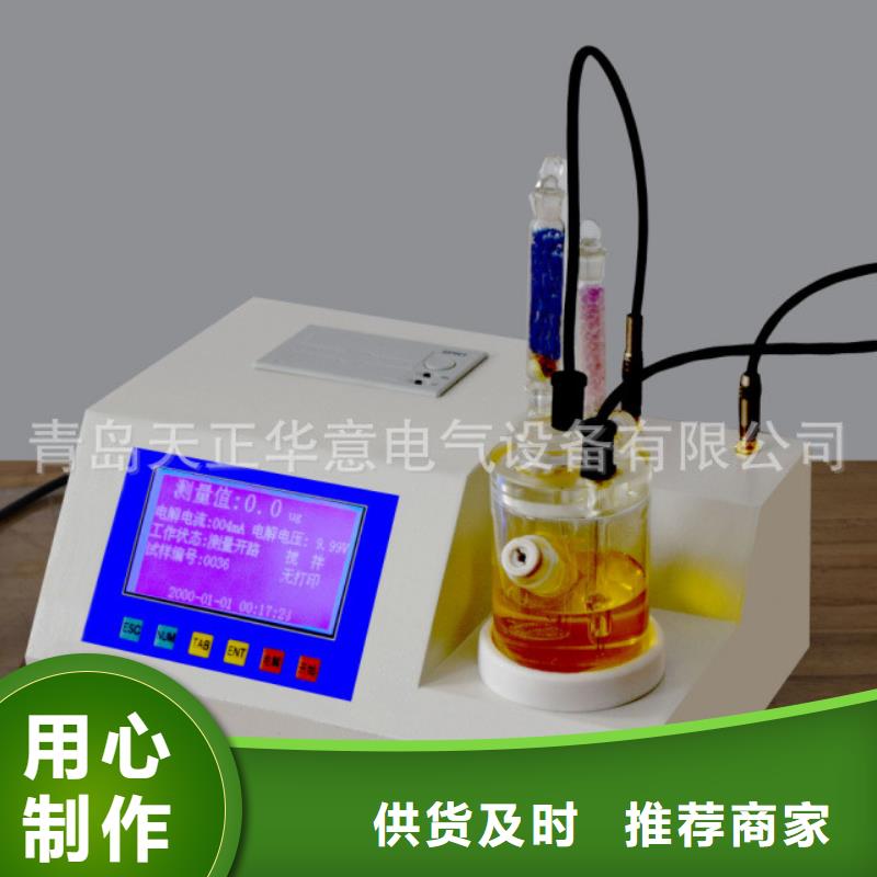 全自动低温开口闪点测定仪质量好_服务好