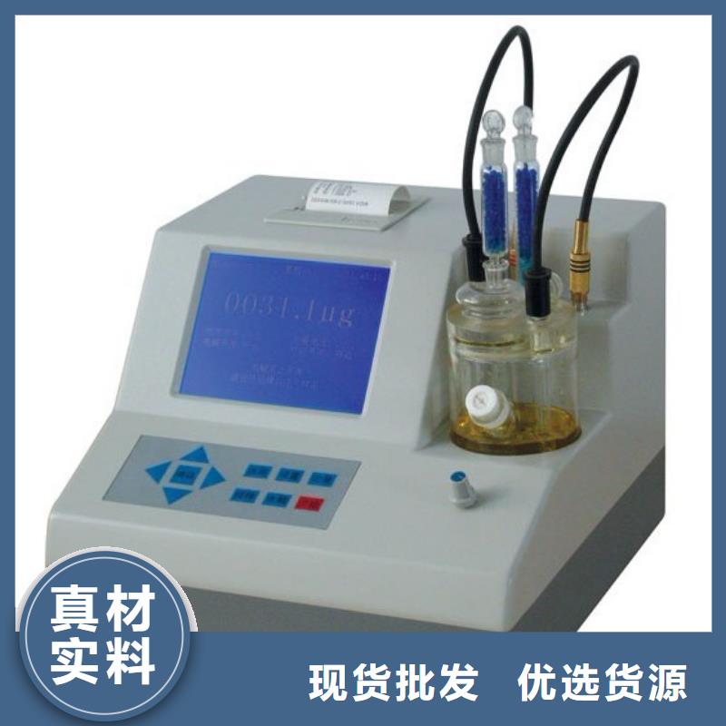 自动闭口闪点仪在线报价
