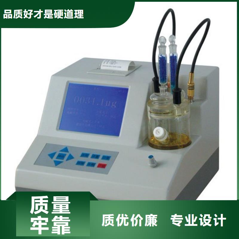 低温开口闪点自动测定仪