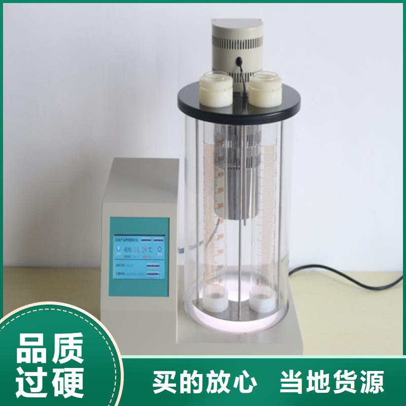 闪点仪现货齐全