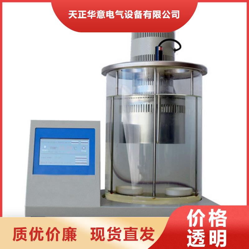 开口闪点测定仪变频串联谐振耐压试验装置库存量大