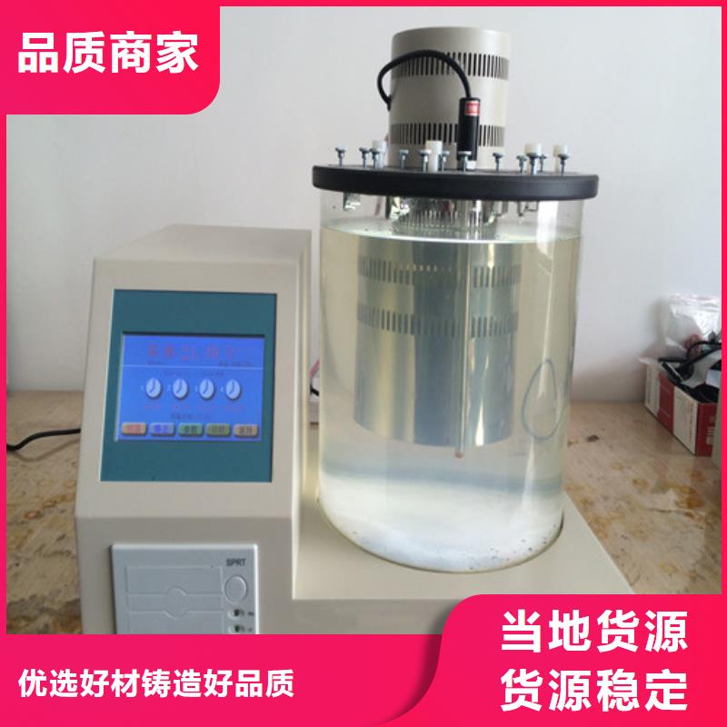 智能半自动开口闪点测定仪全国施工