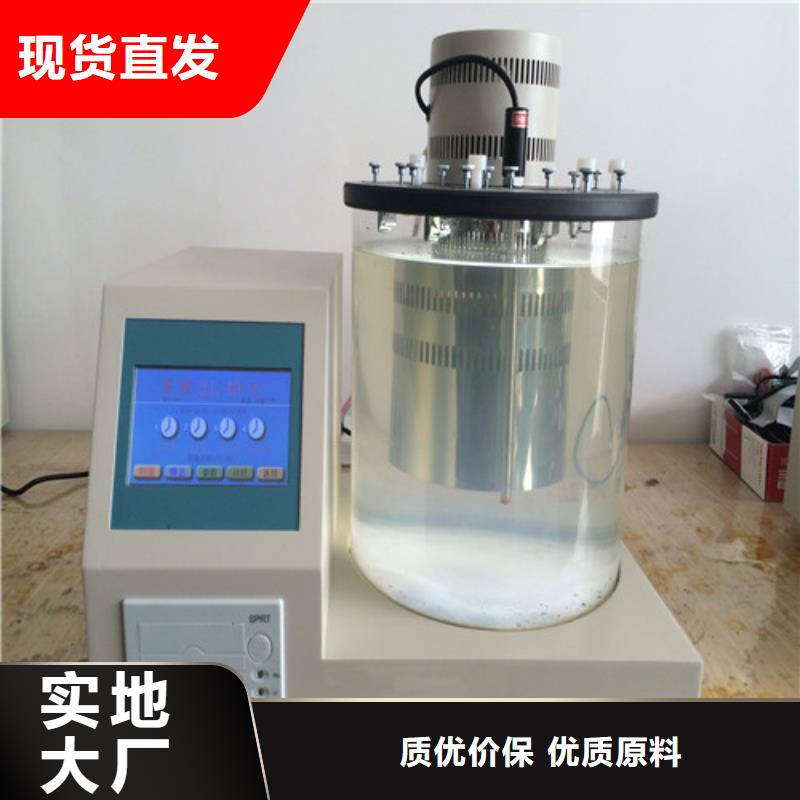 闭口闪点测定仪