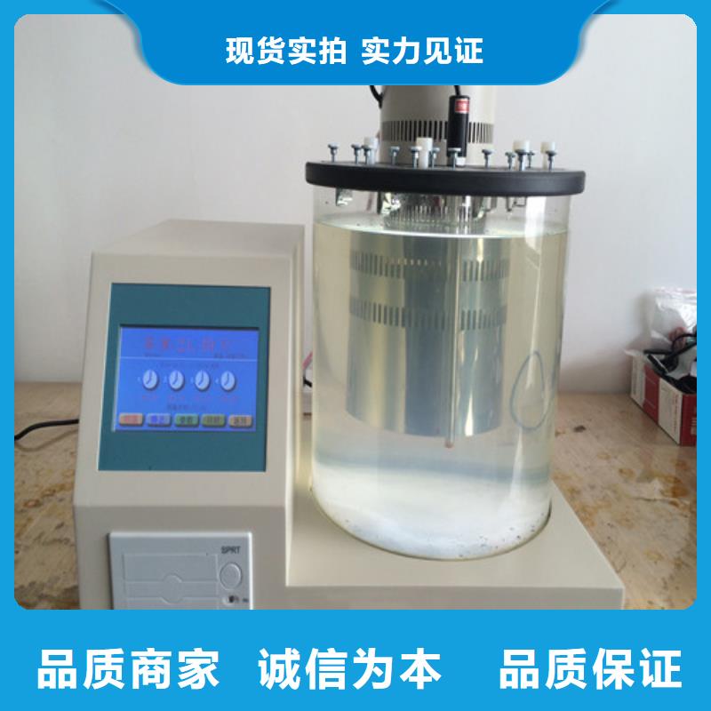 全自动开口闪点测定仪-全自动开口闪点测定仪品牌