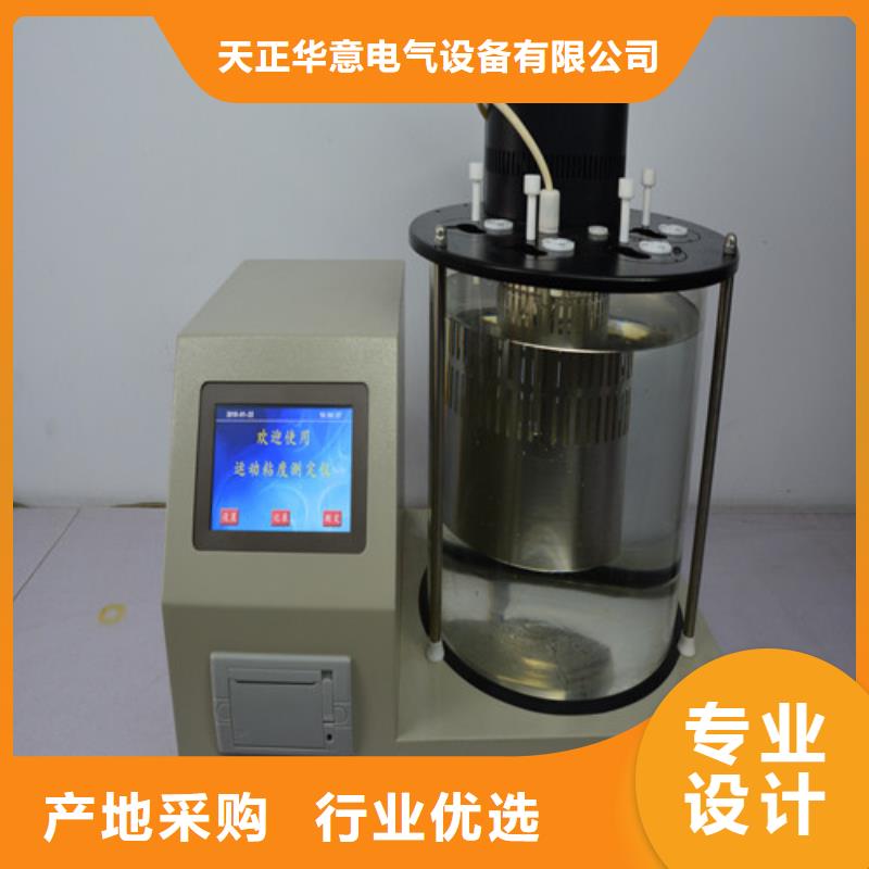 【开口闪点测定仪】智能变电站光数字测试仪用的放心