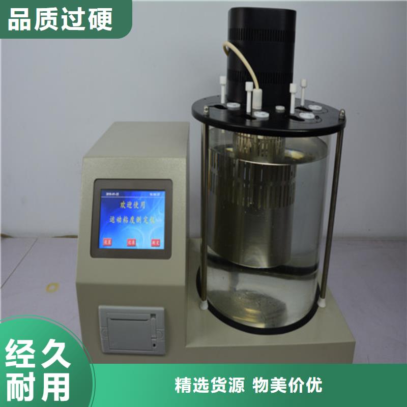闭口闪点全自动测试仪欢迎订购