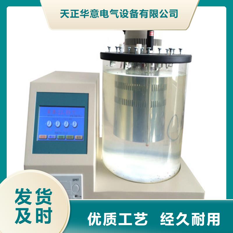 开口闪点测定仪变频串联谐振耐压试验装置库存量大