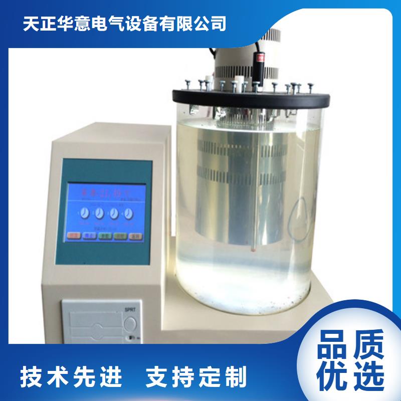 自动闭口闪点测定仪可定制