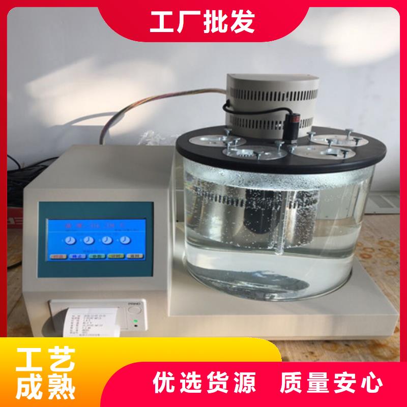 自动闭口闪点仪