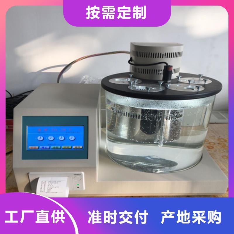 全自动低温开口闪点测定仪质量好_服务好