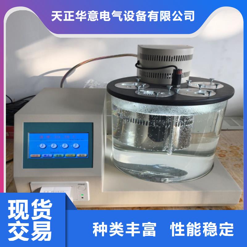 智能低温闭口闪点测定仪品质保障