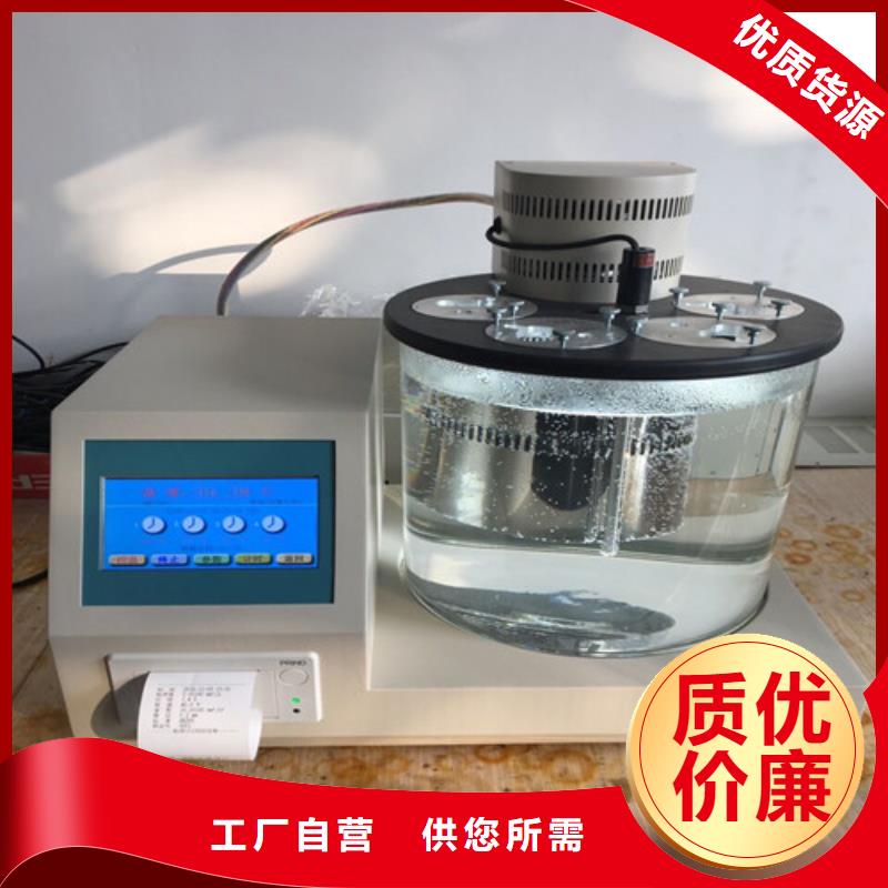 全自动开口闪点测试仪设计施工