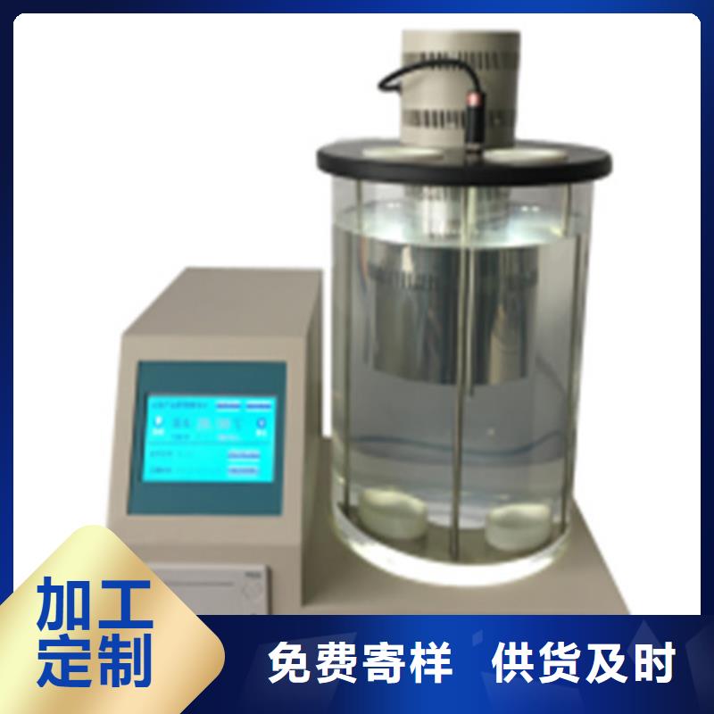 全自动开口闪点测试仪2025已更新(今日/标准)