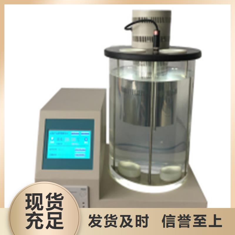 闭口闪点测定仪生产厂商